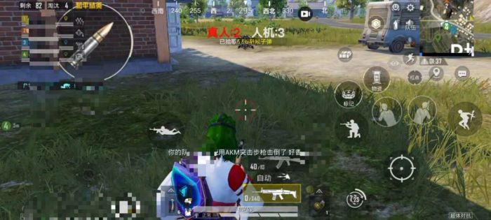 和平精英透视0元挂购买 - 无需充值即可下载使用
